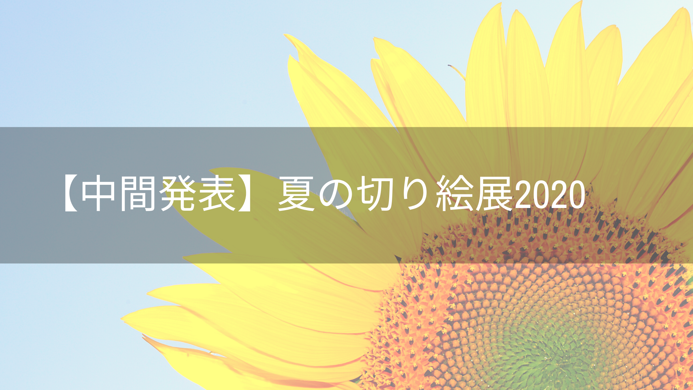 21年度版 切り絵の図案を紹介 おすすめのサイト おすすめの切り絵図案集 図案サイト みんなの切り絵展