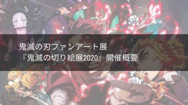 21年度版 切り絵の図案を紹介 おすすめのサイト おすすめの切り絵図案集 図案サイト みんなの切り絵展