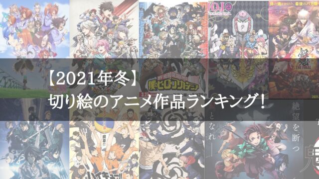 切り絵初心者でも簡単 切り絵の作り方 写真付き解説 みんなの切り絵展