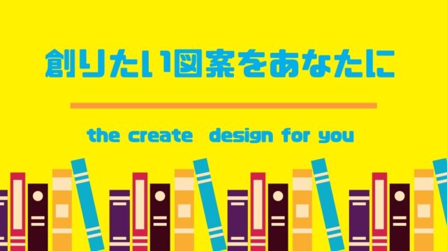 21年度版 切り絵の図案を紹介 おすすめのサイト 図案サイト みんなの切り絵展